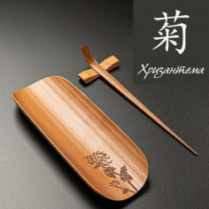 Чайні інструменти "Хризантема"