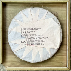 Дружба з першої зустрічі 2