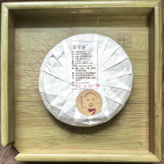 Білий чай з Їу 2