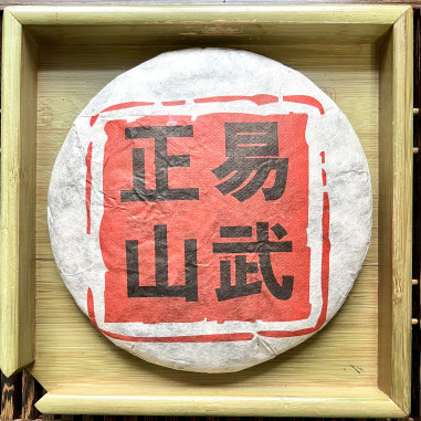 Чай зі старих дерев гори Їу