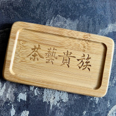 Підставка під чайні пари...