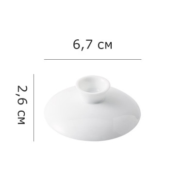 Біла кришка від гайвані (6,7 см / 70 мл)