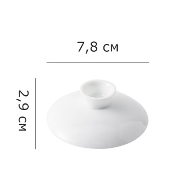 Біла кришка від гайвані (7,8 см / 150 мл)