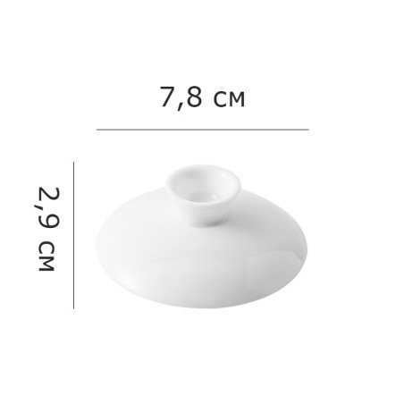 Біла кришка від гайвані (7,8 см / 150 мл)