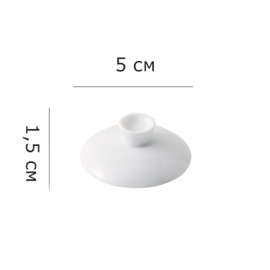 Біла кришка від гайвані (5 см / 40 мл)