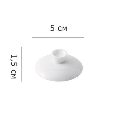 Біла кришка від гайвані (5 см / 40 мл)