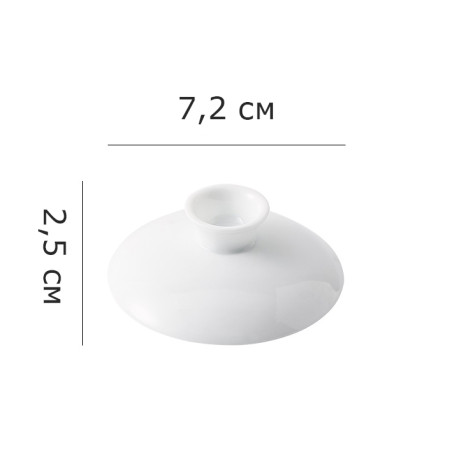 Біла кришка від гайвані (7,2 см / 100 мл)