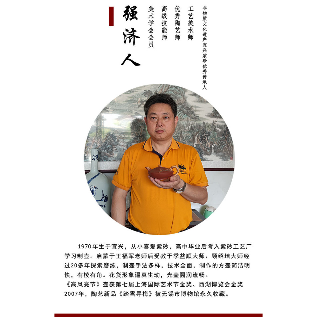 Чайник "Мелодія бамбука" з їсінської... Чайник "Мелодія бамбука" з їсінської...