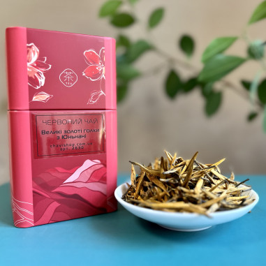 Червоний чай "Великі золоті голки з...