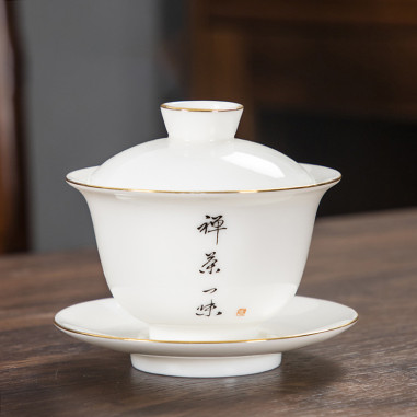 Гайвань "Чань та чай одного смаку" з...