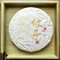 Шен пуер "Пуер із Юле"