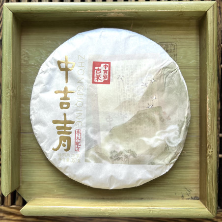 Менхайський пуер