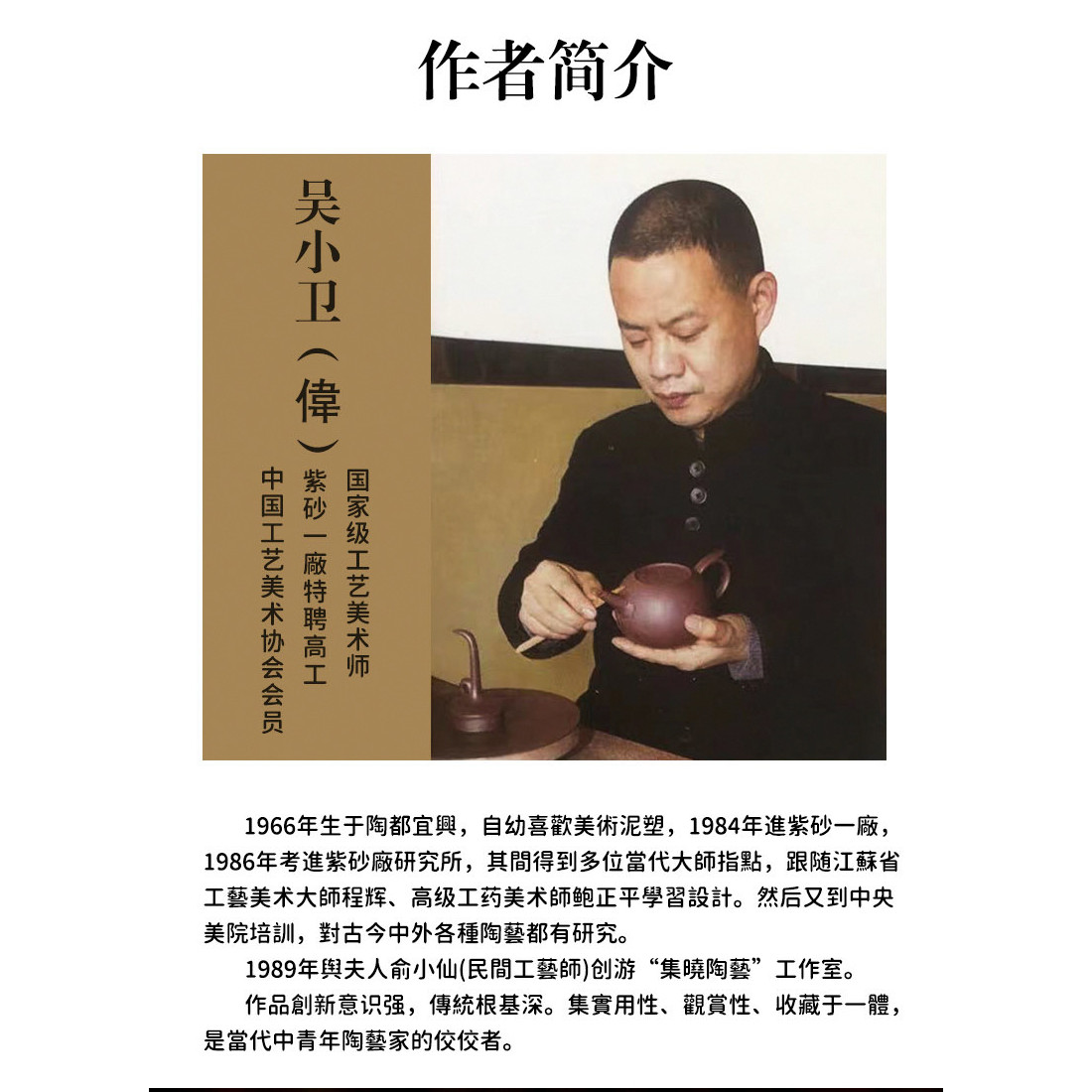 Чайник "Аромат сніжної сливи" з... Чайник "Аромат сніжної сливи" з...