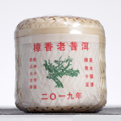 Старий пуер з ароматом... 2