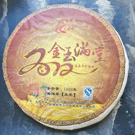 Багатство та розкіш