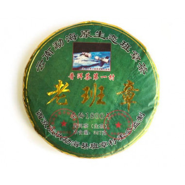 Пуер з Лао Бань Чжан