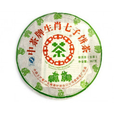 Коржик сімох братів китайського зодіаку