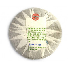 Коржик сімох братів китайського зодіаку 2