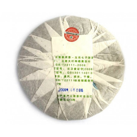 Коржик сімох братів китайського зодіаку Коржик сімох братів китайського зодіаку