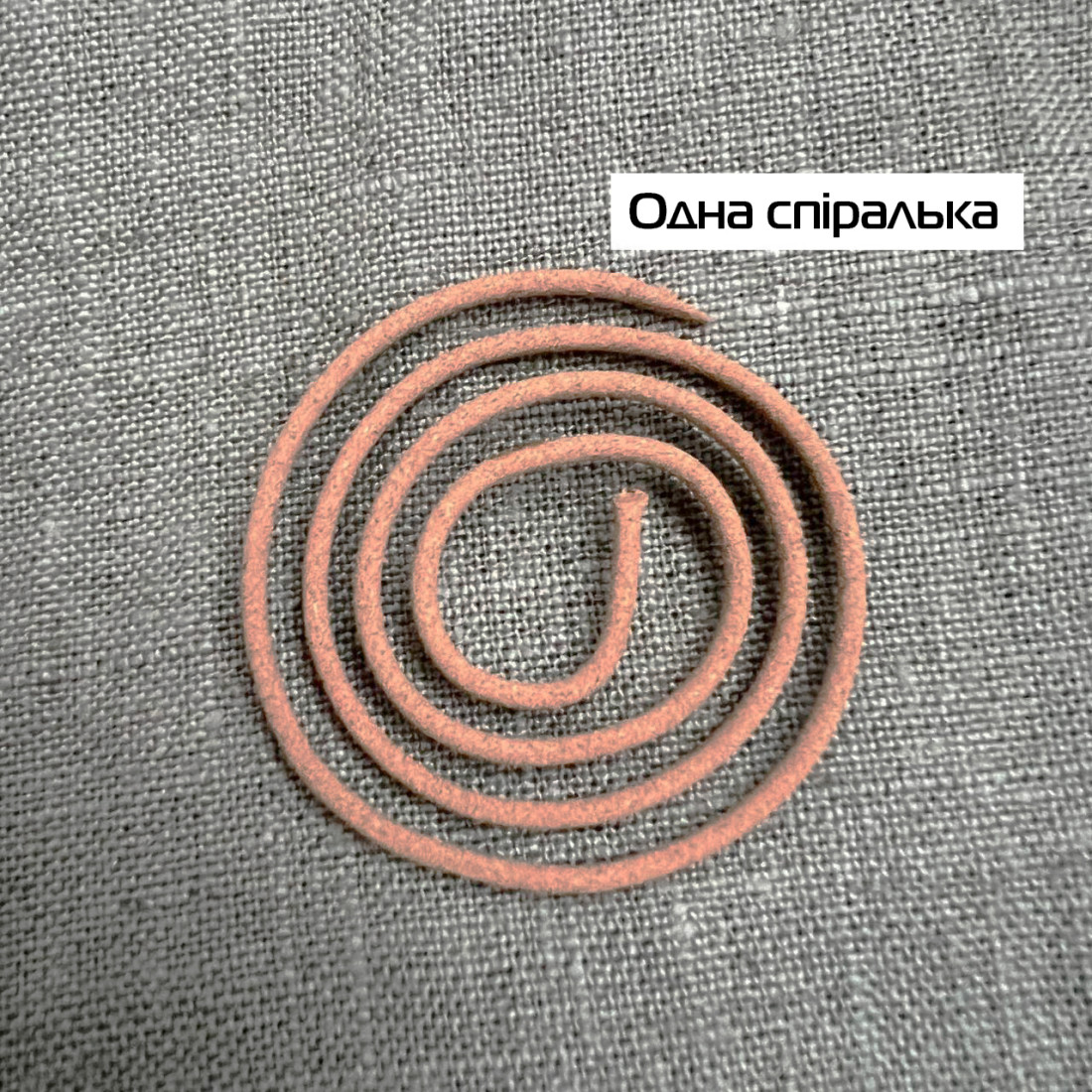 Китайські спіральні пахощі (20 шт) Китайські спіральні пахощі (20 шт)