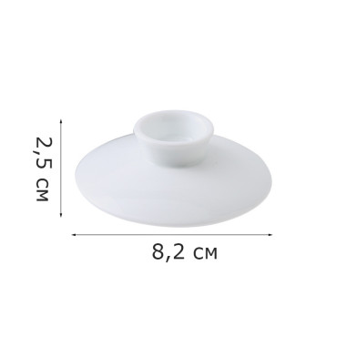 Біла кришка від гайвані (8,2 см / 150...