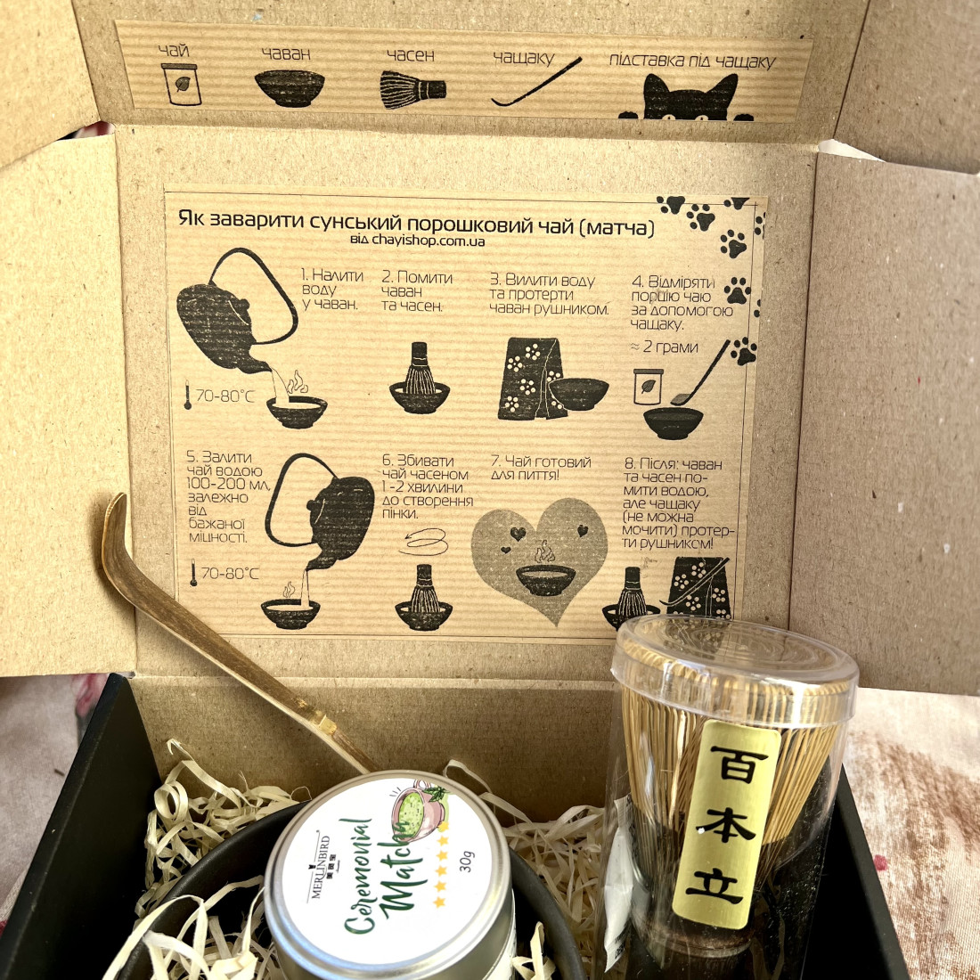 Набір сунської епохи для збивання... Набір сунської епохи для збивання...