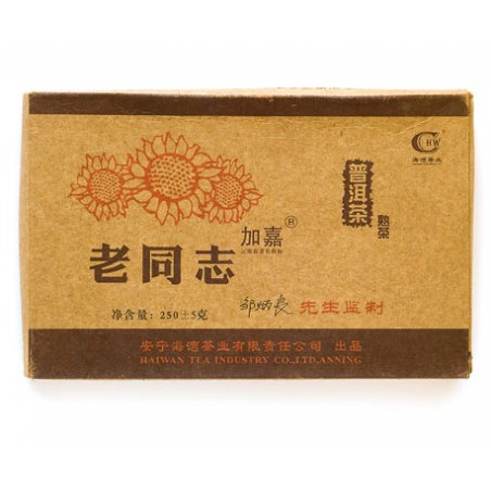 Чайна цегла старого товариша