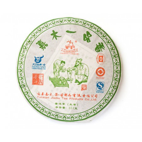 Ароматний пуер від фабрики Цзя Му