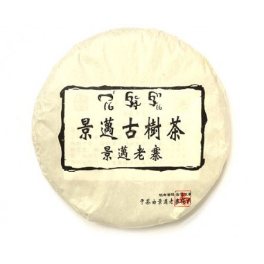 Стародавній чай гори Цзін Май Стародавній чай гори Цзін Май