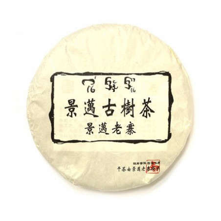 Стародавній чай гори Цзін Май Стародавній чай гори Цзін Май