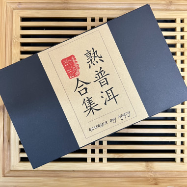 Колекція шу пуерів (10 пробників) у...