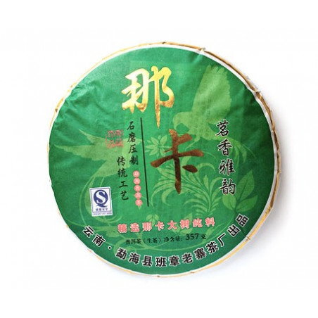 Пуер із чистої сировини великих дерев гір На Ка