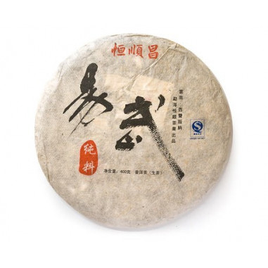 Пуер із чистої сировини гір І У Пуер із чистої сировини гір І У