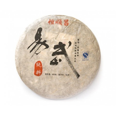 Пуер із чистої сировини гір І У Пуер із чистої сировини гір І У