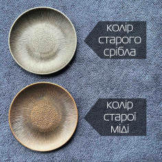 Залізна підставка під чашу... 2