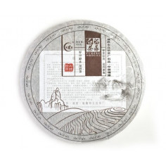 Млинець білого чаю з гори Таймушань