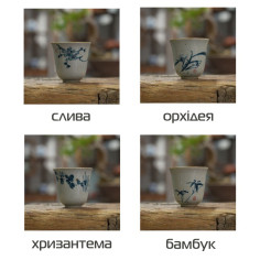 Чаша під старовину... 2