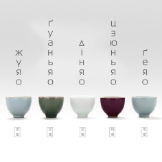 Набор из пяти чаш "Пять... 2
