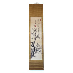 Сувій із серії "чотири...