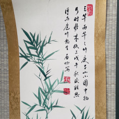 Сувій із серії "чотири... 2