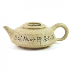 Чайник із ісинської глини «Ніс буйвола», 180 мл