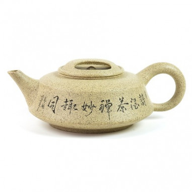 Чайник із ісинської глини «Ніс буйвола», 180 мл Чайник із ісинської глини «Ніс буйвола», 180 мл