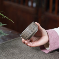 Крупная чаша из исинской... 2