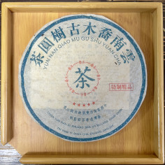 Шу пуер 1990-х років...