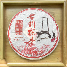 Шу пуер "Давня мелодія...