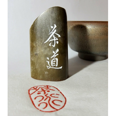 Печатка: Шлях чаю