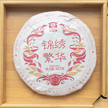 Шу пуер "Чудове процвітання" від...