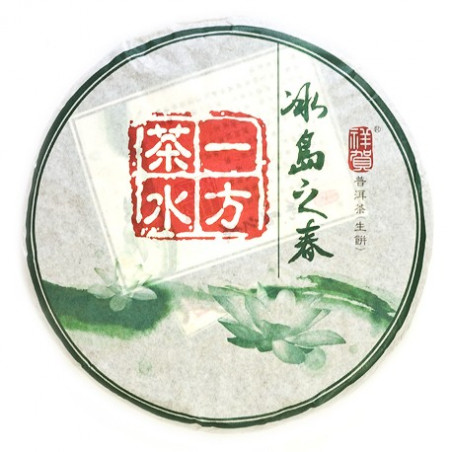 Весна у Біндао