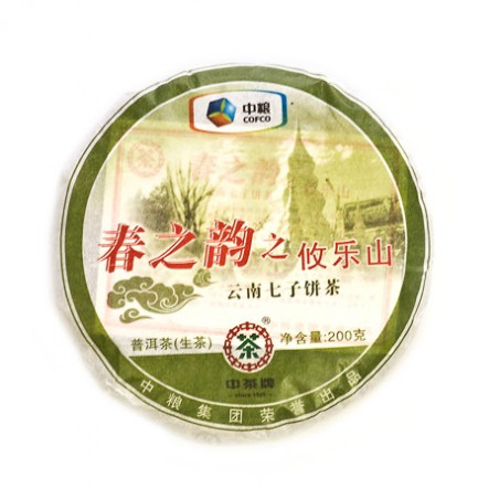 Весняна мелодія гір Ю Ле