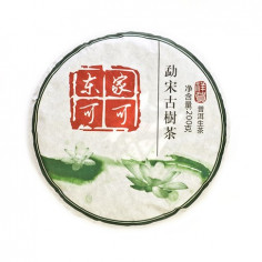 Чай з древніх дерев Менсуна